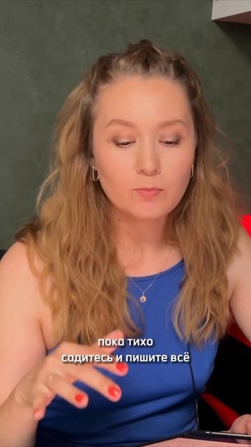 Как писать утренние страницы? #shortvideo #саморазвитие #уп? смотреть онлайн