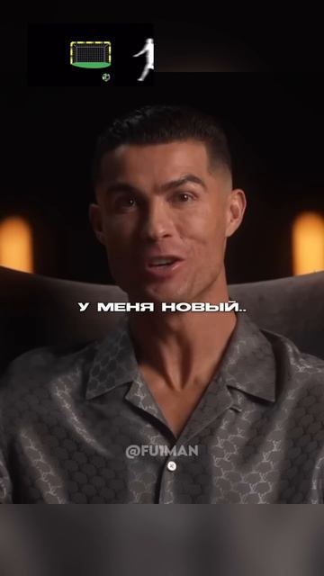 Роналду создал ютуб канал! #футбол #роналду #ютуб смотреть онлайн