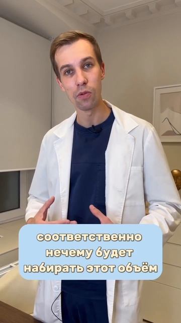 Жировые клетки в теле человека: как увеличиваются жир? смотреть онлайн
