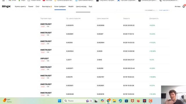 Копитрейдинг и трейдинг: как заработать на фьючерсах смотреть онлайн