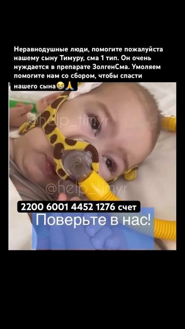 Держись сынок, вeрим что есть все таки хорошие, отзывчи смотреть онлайн