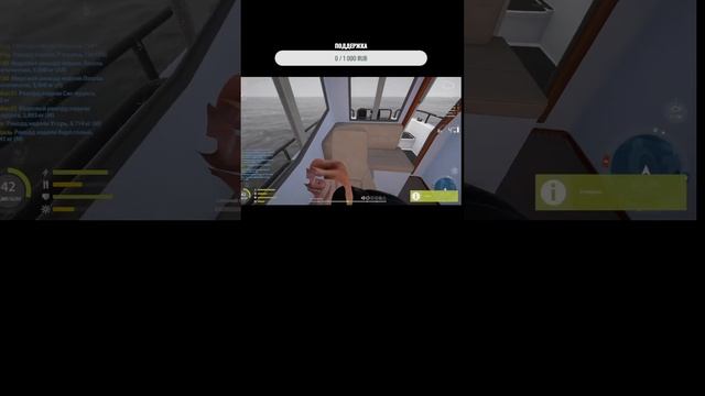 русская рыбалка 4 просто ловим в кайф