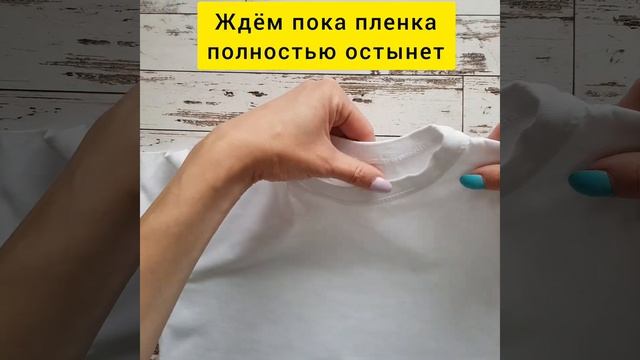 инструкция по переносу термобирок смотреть онлайн