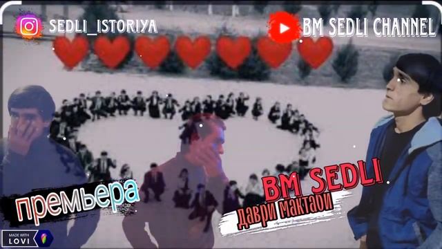 BM SEDLI (ёд кадм хамсинфома) new rap #историяизжизни #втренде .заказ история 005221466 смотреть онлайн