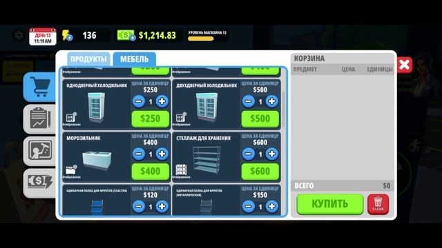 SUPERMARKET STORE SIMULATOR ▶ ТЕПЕРЬ У НАС ЕСТЬ СКЛАД, КАССИР И... ЦВ смотреть онлайн