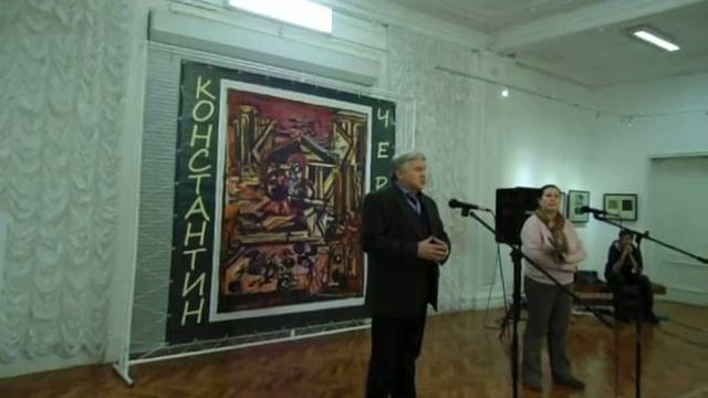 Выступление директора НХИМ на открытии выставки К.Черных смотреть онлайн