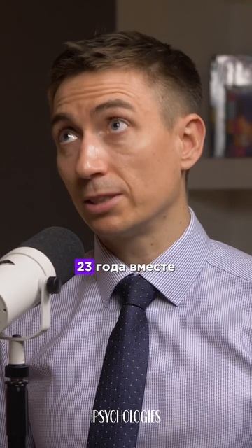 💬 Что делать, если спустя 23 года совместной жизни не х смотреть онлайн