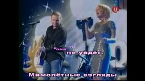 Две дороги два пути Караоке Леонид Агутин Анжелика Ва?