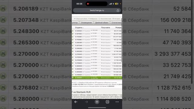 Enigmatic Enterprises