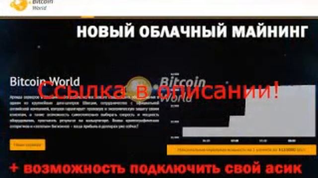 Аренда биткоин фермы смотреть онлайн