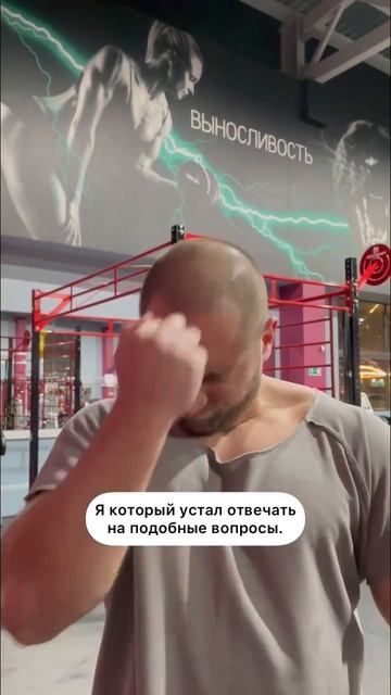 Чем заменить тренажёр дома смотреть онлайн
