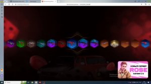 Открываем бесплатную рулетку на AMAZING ONLINE!!!