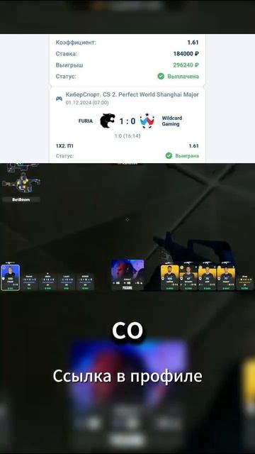 Игроки в центре договорные матчи в CS2 в истории киберс?