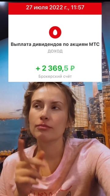 Подвели итоги года #инвестиции #дивиденды смотреть онлайн