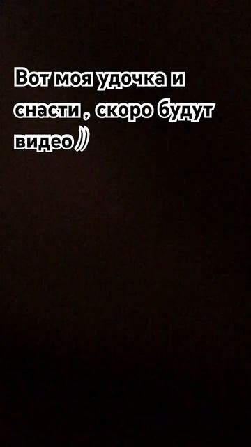 #рыбалка #лето #видео #снасти смотреть онлайн