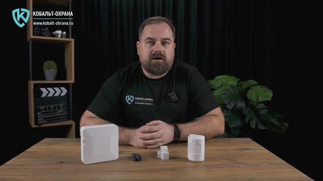 Кобальт - Охрана : Livicom