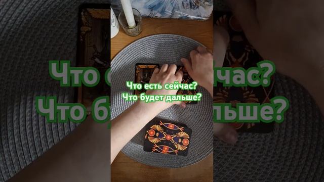 что есть сейчас? что будет дальше? смотреть онлайн
