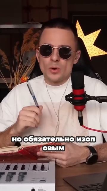 Пишу текст для песни в стиле БГ. #гребенщиков #бг