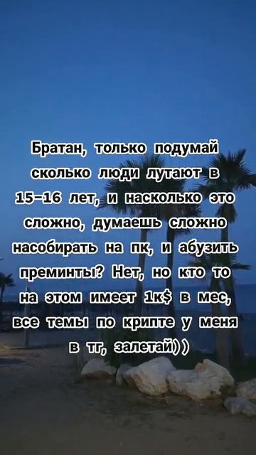 #криптосообщество #fyp #работа #рек #криптотрейдинг #бло? смотреть онлайн