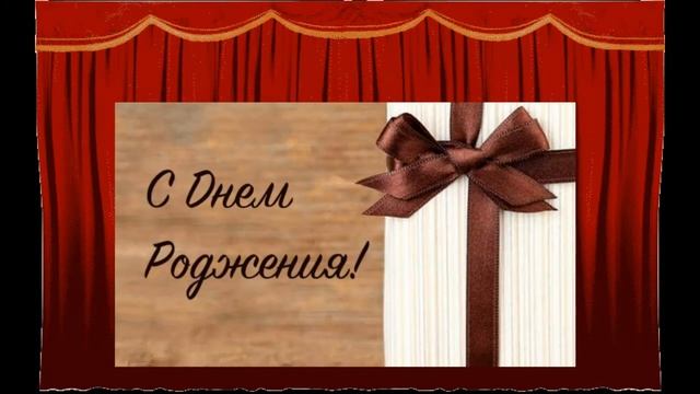Красивое видео поздравление С Днем рождения мужчине смотреть онлайн