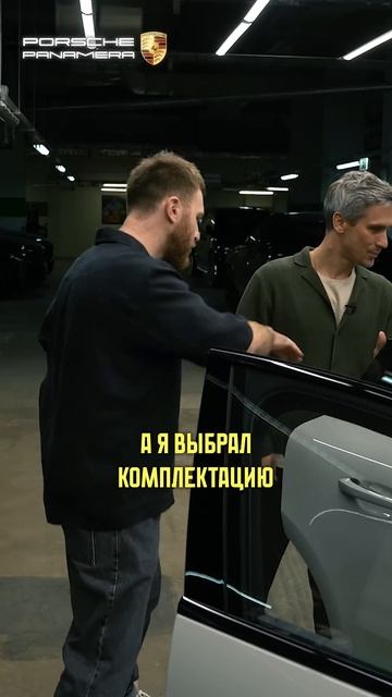 ПАНАМЕРА – семейная машина?! #порш #панамера #авто смотреть онлайн