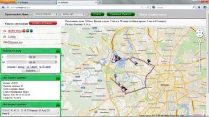 X Keeper Презентация личного кабинета