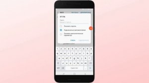 WiFi подключен, но нет доступа в Интернет (исправить) | Эт