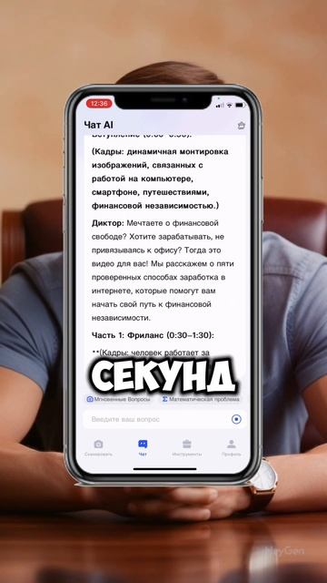 Как заработать на кворк? #заработок #заработоквинтерн? смотреть онлайн