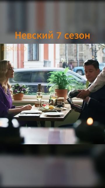 Авторитету заблокировали все карты Невский 7 сезон #р? смотреть онлайн
