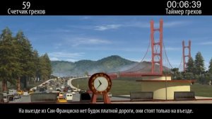 Все грехи фильма "Монстры против пришельцев"