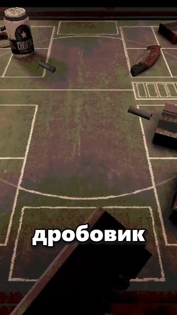 Русская рулетка для тебя #игры #игрынателефон #мобильн смотреть онлайн