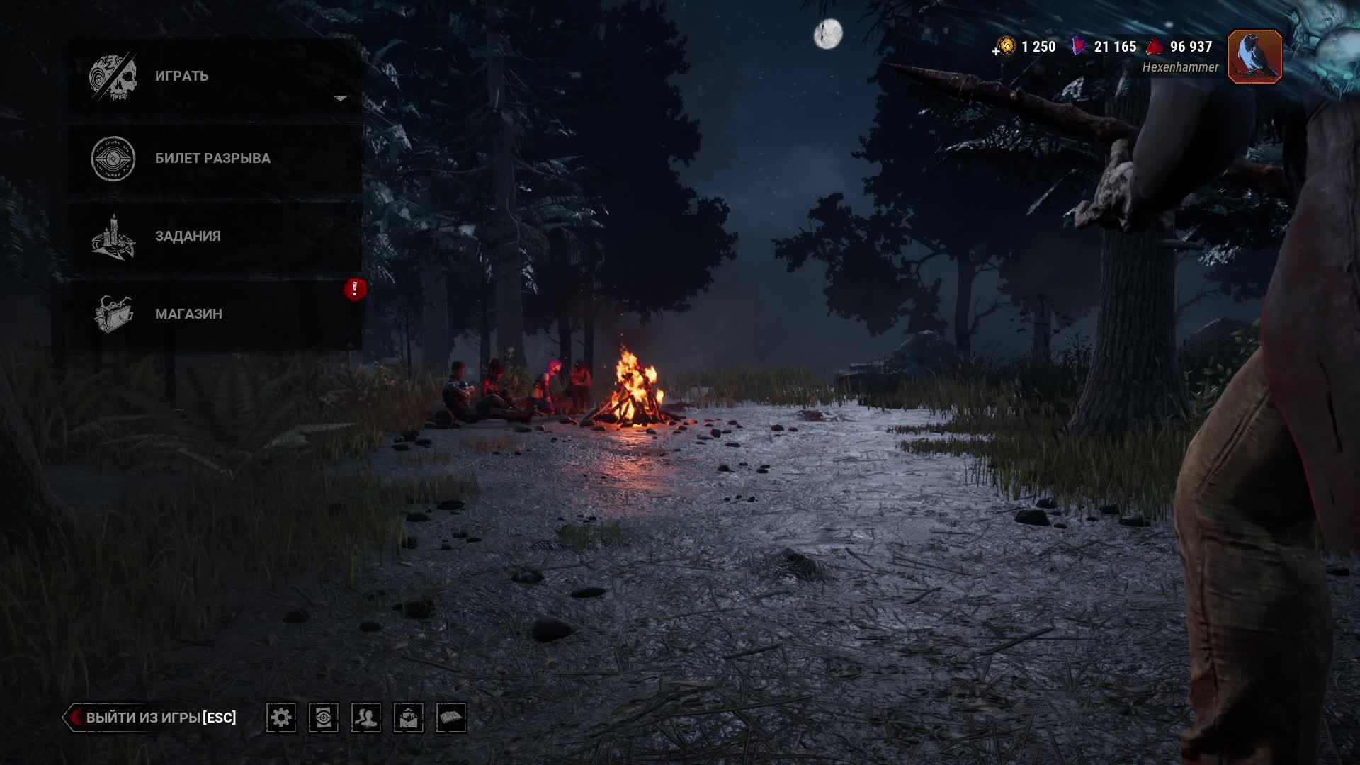 Dead by Daylight - стрим 177 смотреть онлайн