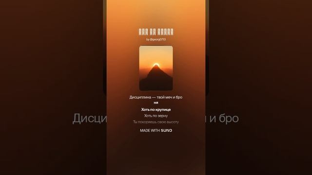 Шаг за шагом смотреть онлайн