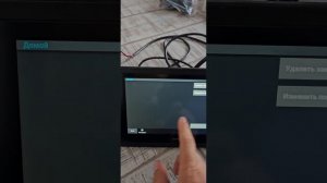 Эхолот не видИт датчик panoptix (LVS34)? Что делать?