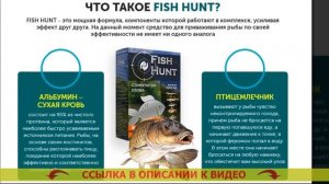 РЕЙТИНГ АКТИВАТОРОВ КЛЕВА 🤘 АКТИВАТОРЫ КЛЕВА ДЛЯ РЫБ