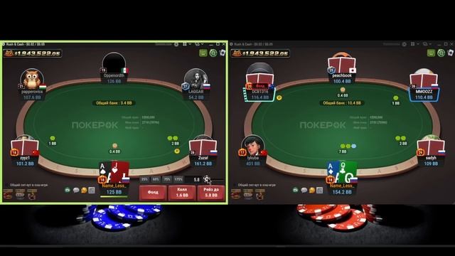 #Покер #ПокерОК NL5 #Обучение покеру на микролимитах смотреть онлайн