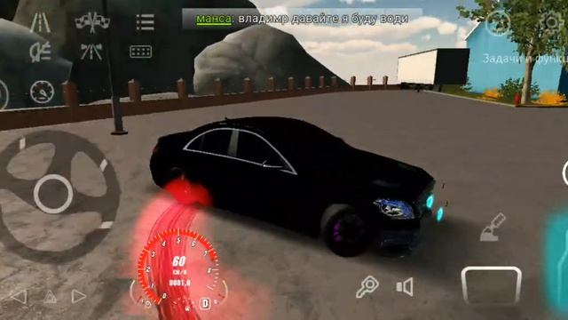 Чу-чуть дал угла смотреть онлайн