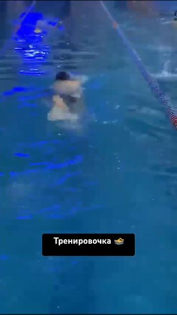 А вы умеете плавать?) #бассейн #плавание #спорт смотреть онлайн