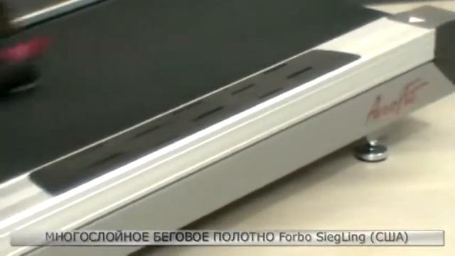 Профессиональная беговая дорожка AeroFit 9900T Avi