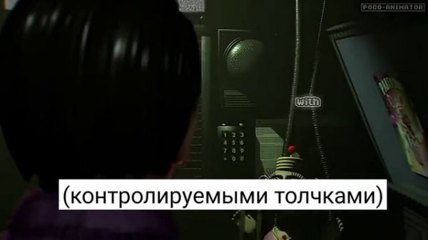 Below the Surface перевод на русский!!!