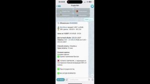 Поток Кеш инструкция как пополнить сберкассу через кр