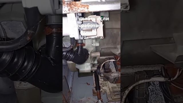 Не работает отжим на стиральной машине смотреть онлайн
