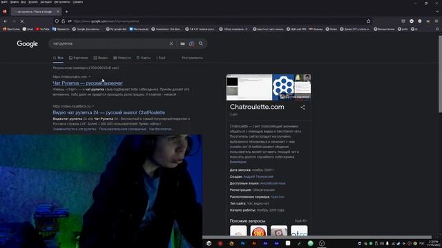 какой-то нн стримить чат рулетку смотреть онлайн