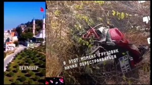 МОТОТАНЯ - « Я разбилась « =
ОНУРОБУТ - « Вы меня простите «