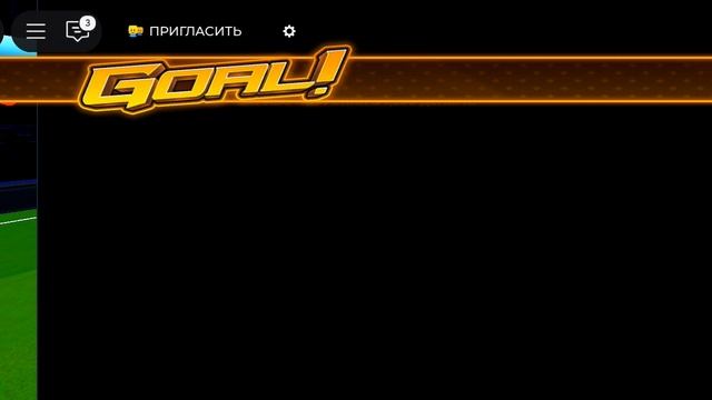 выбил Михаэля кайзера в блю лок ривалс⚽⚽⚽