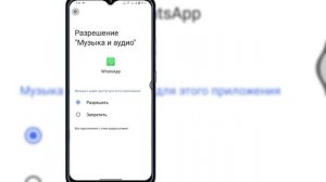 Исправить проблему WhatsApp Не удалось связать устройств?