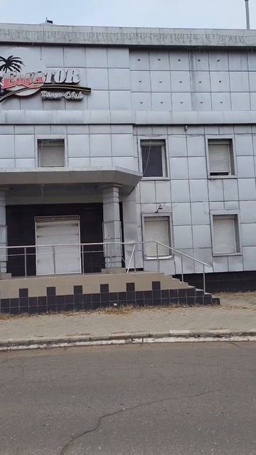 Экватор дискотека смотреть онлайн