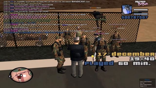 Мероприятие "Пейнтбол" с ЛСа смотреть онлайн