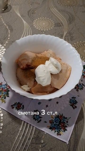 Запечённые бёдрышки в духовке #бёдрышки #куриныебедра смотреть онлайн