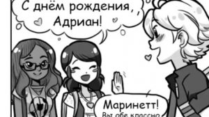 Комикс Леди Баг и Супер Кот Скарлет леди